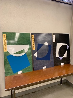 入選作品3点