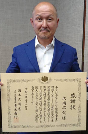 日本塗装工業会役員表彰