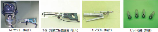 FSmY