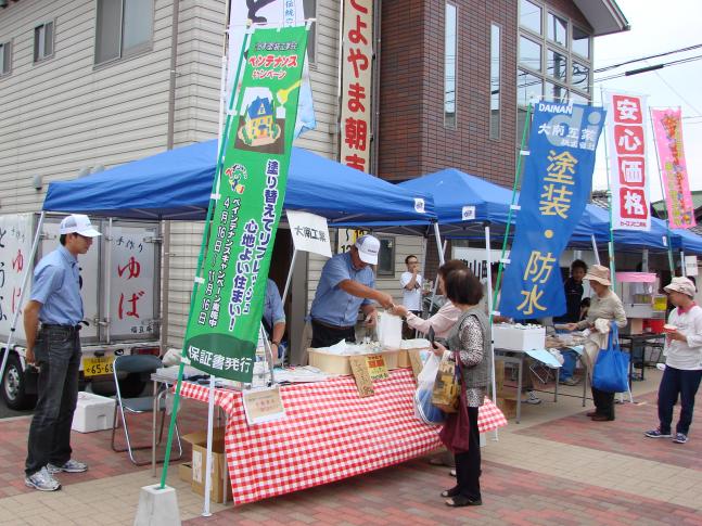 5月10日(日) 豊山町朝市