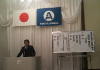 愛知県塗装工業協同組合!第66回通常総会!