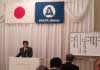 第二回通常総会に出席