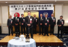 全国マスチック事業協同組合連合会