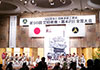 第56回(一社)日本塗装工業会定時総会が京都で開催され、約650名の会員の方々が集まりました!