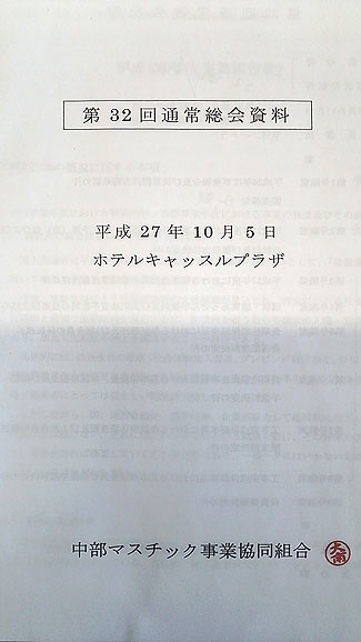 32񒆕}X`bNƋgʏ푍I