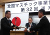 塗装職人日本一を決める大会!