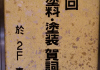 ꎌ