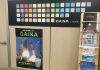 GAINA X^WIK