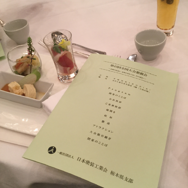 TV莞ESRS