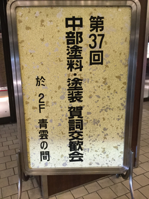 37 hEh ꎌ