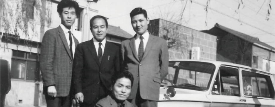 大南工業の歩み