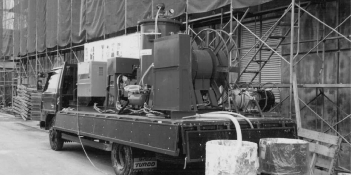 創業当時の画像