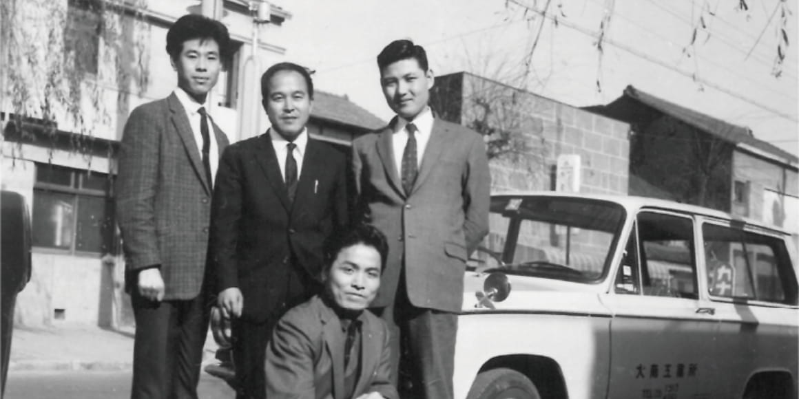 創業当時の画像