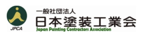 日本塗装工業会