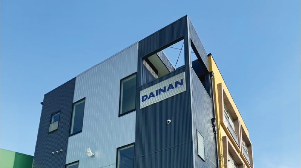 大南工業株式会社