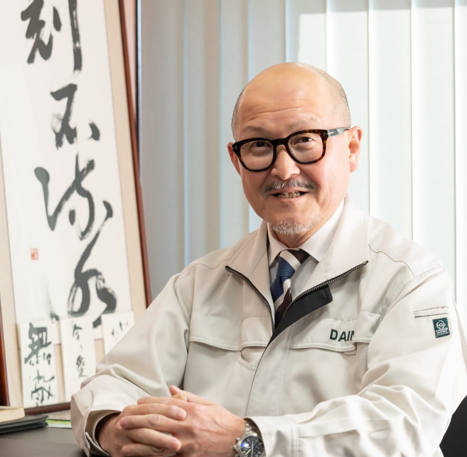 代表取締役 大南 拓哉