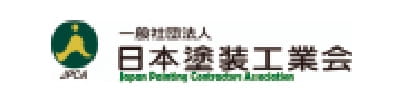日本塗装工業会