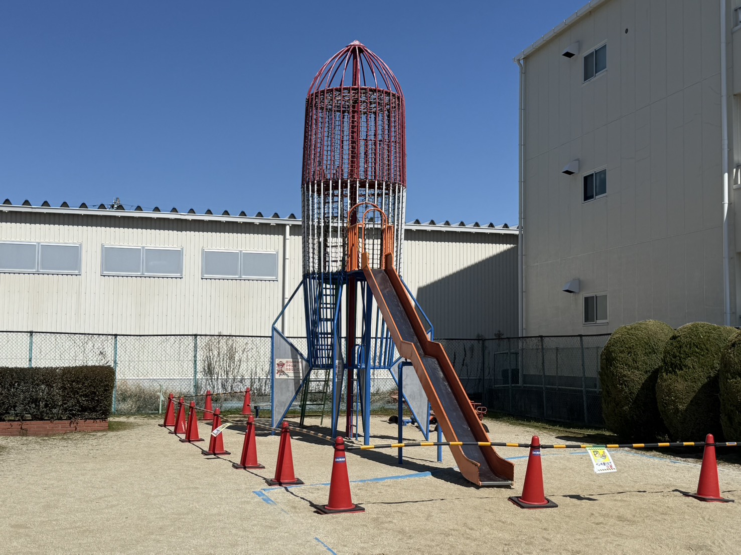 豊山町遊具塗替え工事